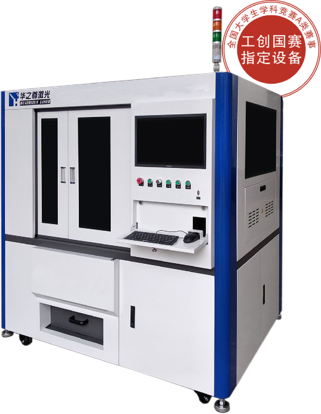 金屬激光切割機