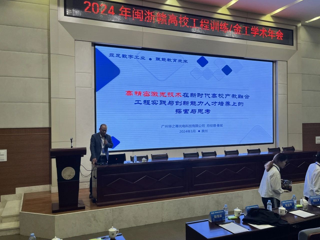  華之尊激光專題報告